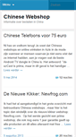 Mobile Screenshot of chinesewebshop.nl